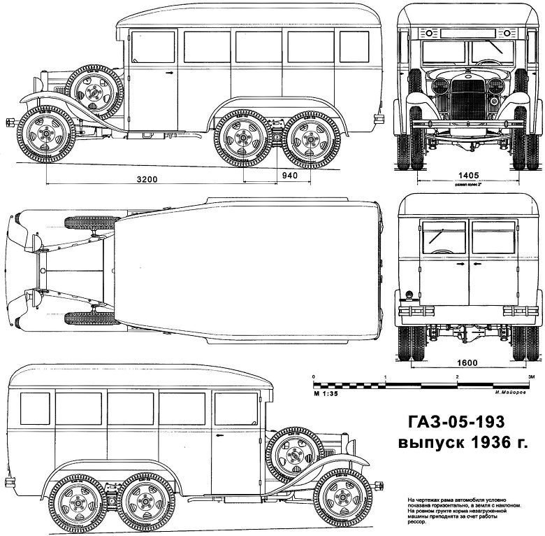 ГАЗ-05-193